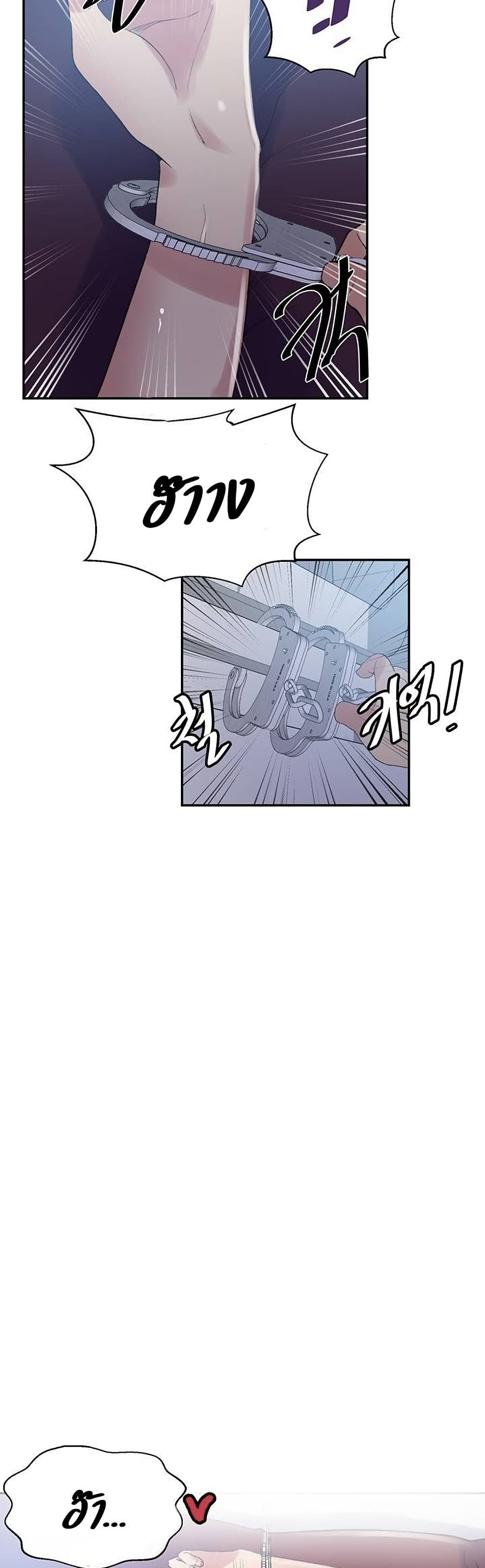 Secret Class 144 (4)